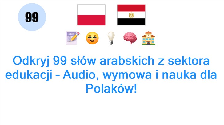 Odkryj 99 słów arabskich z sektora edukacji – Audio, wymowa i nauka dla Polaków!